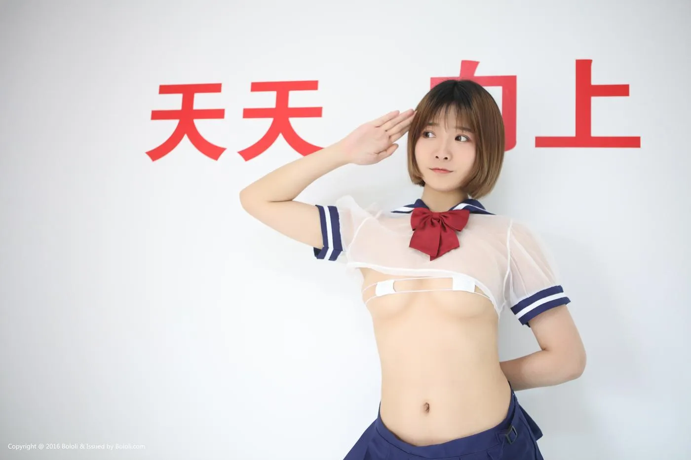Vol.061 黑黑 [24P]插图8